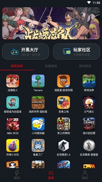 皇冠app买球官方版下载安装道友来修仙华为游戏下载