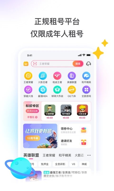 皇冠app买球官方版下载安装荒野行动游戏鹰手游下载